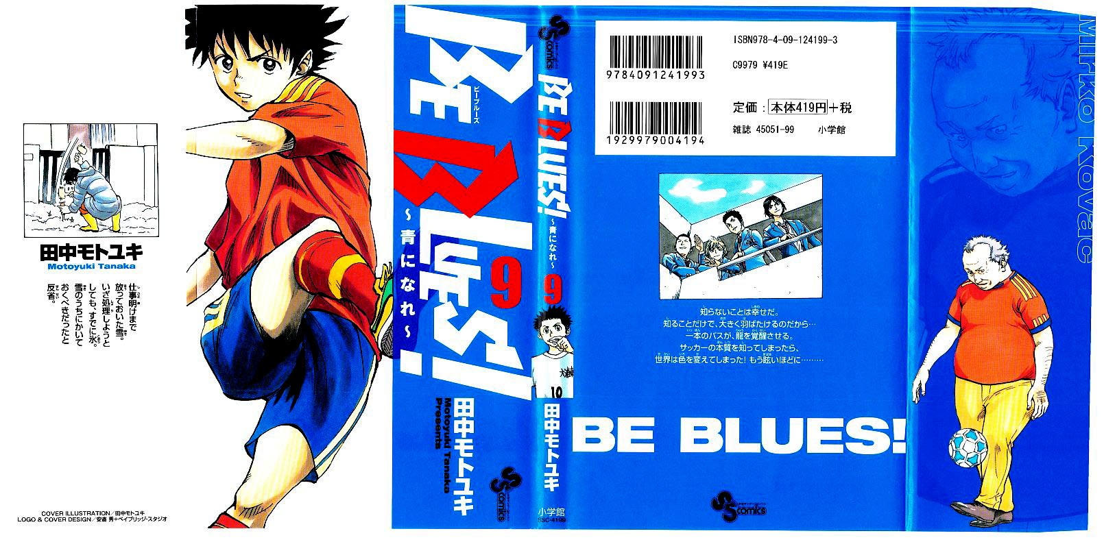 BE BLUES ~Ao ni nare~ Chapter 78 2